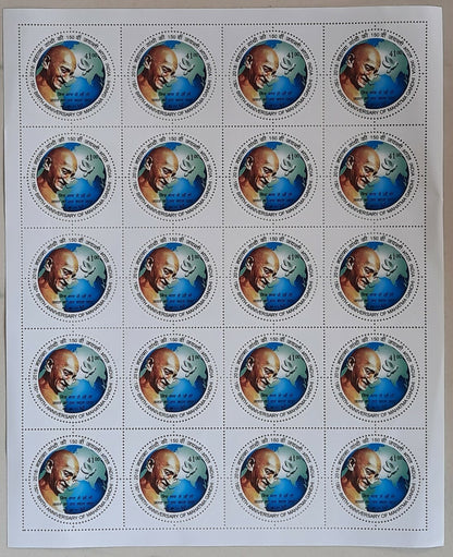 India 2018 Gandhi 150th Birth Anniversary round stamps set of 7 sheets MNH