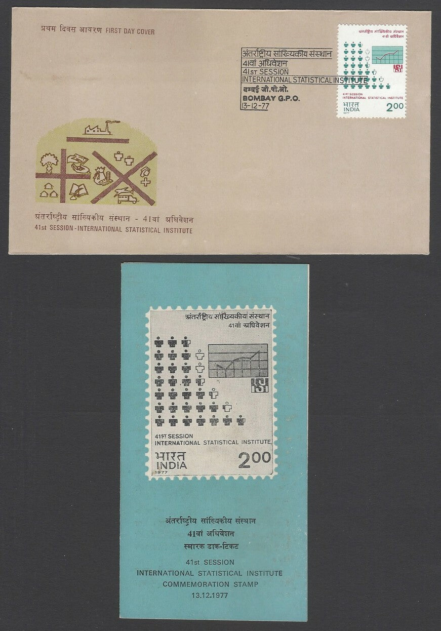 AOP India 1977 International Statistical Institute FDC & FD info brochure