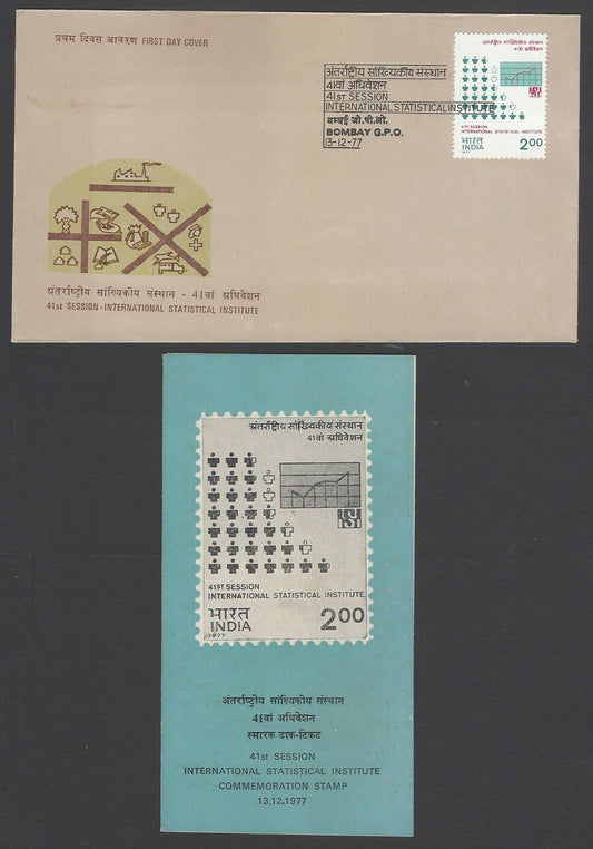 AOP India 1977 International Statistical Institute FDC & FD info brochure