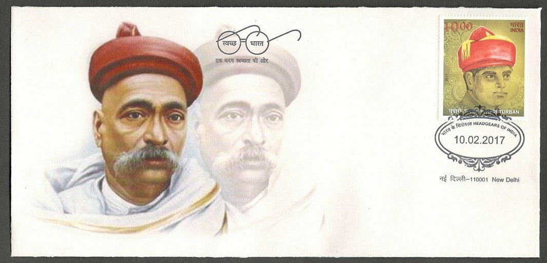 India 2017 Headgears of India Private FDC Puneri Turban Gopal Krishna Gokhale