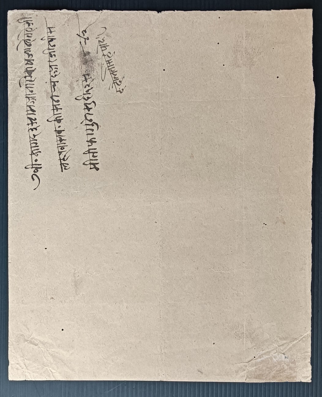 India BHARATPUR STATE stamp paper Type 10 1884 1a blue K&M#111