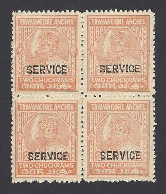 India Travancore State Official 1941-2 2ch SG O98 perf.12.5 unused block of 4