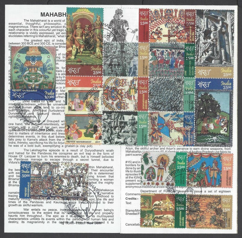 AOP India 2017 Happy New Year set of 12 FDCs with 3 sizes of stamps on each