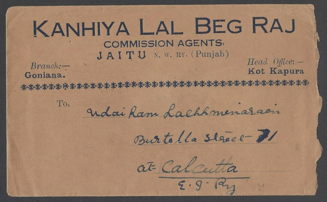 AOPIMT India Jind State KGV cover