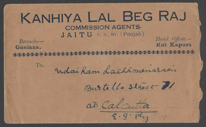AOPIMT India Jind State KGV cover