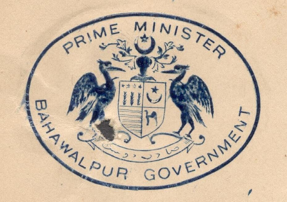 India 1946 crested letter PRIME MINISTER / BAHAWALPUR GOVERNMENT signed