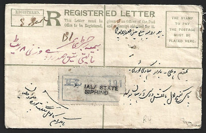 India PATIALA STATE KEdVII 2a blue regd envelope used SUNGATPUR-SODHIAN. HG #C3