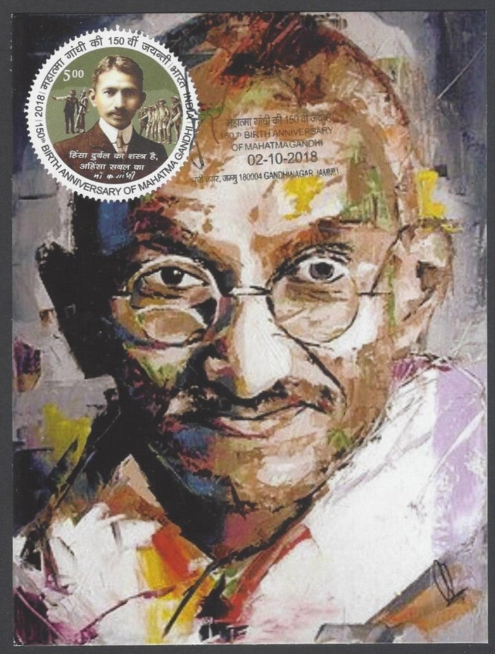 India 2018 Gandhi 150th Birth Anniversary private maxi card