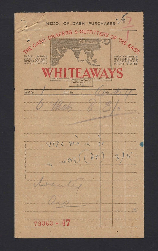 India 1934 Whiteaways Drapers & Outfitters of the East Billhead