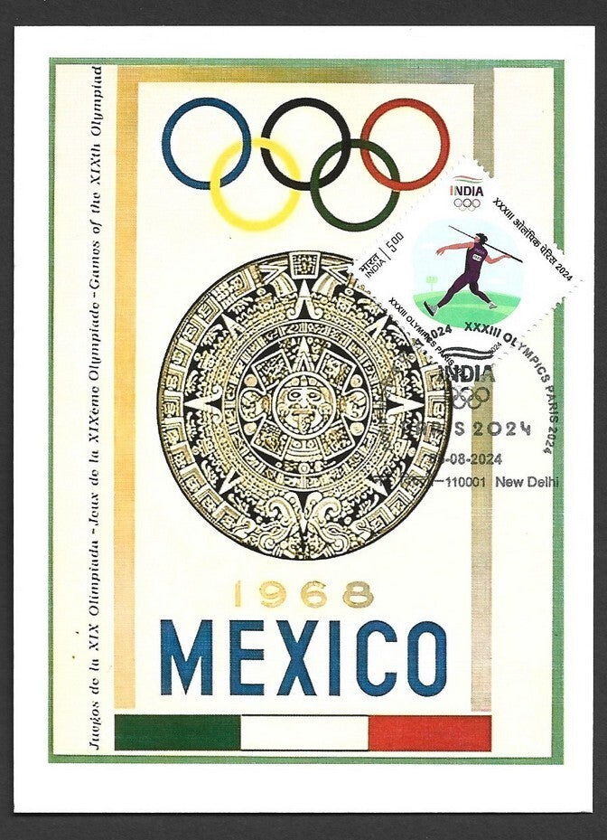 India 2024 Paris Olympics maxi card with 1968 Mexico Olympics cachet