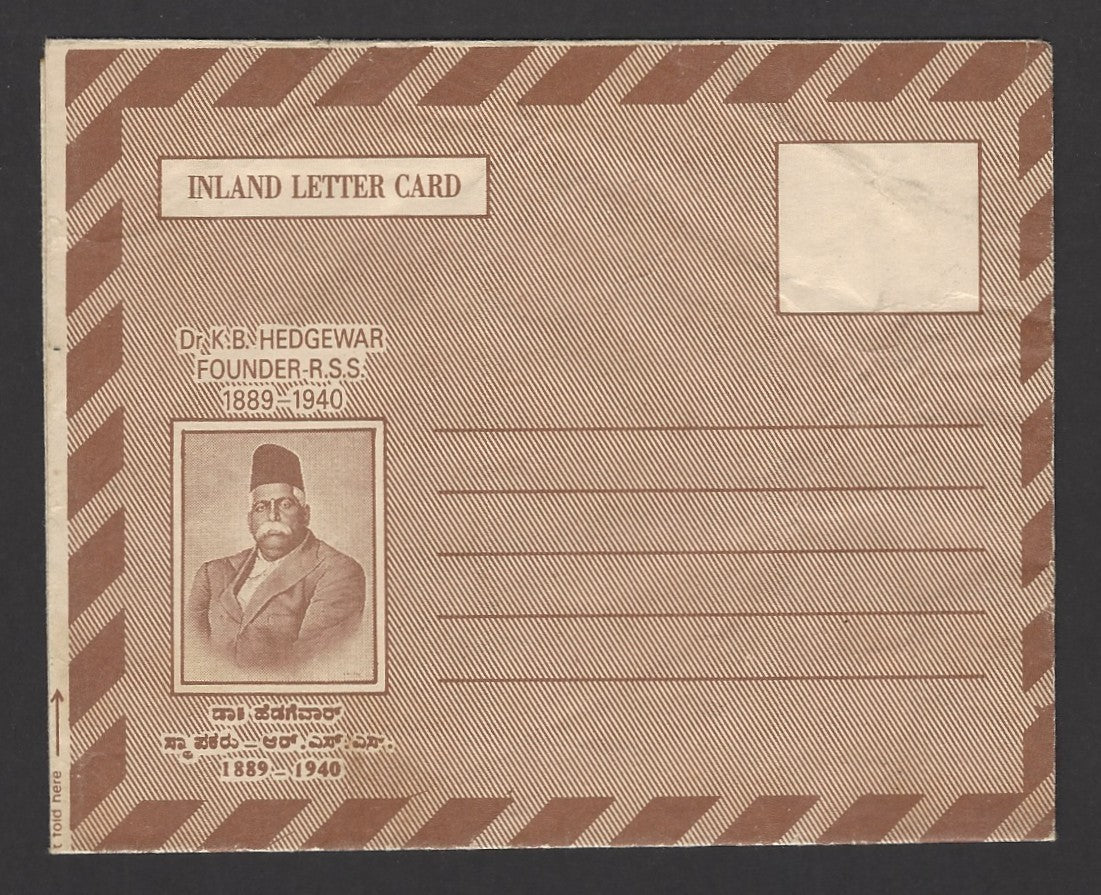 India old pictorial formular Inland Letter with KB Hedgewar founder of the RSS