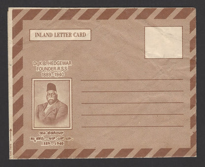 India old pictorial formular Inland Letter with KB Hedgewar founder of the RSS