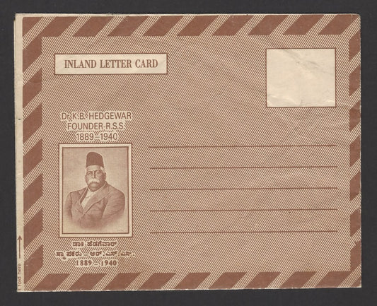 India old pictorial formular Inland Letter with KB Hedgewar founder of the RSS