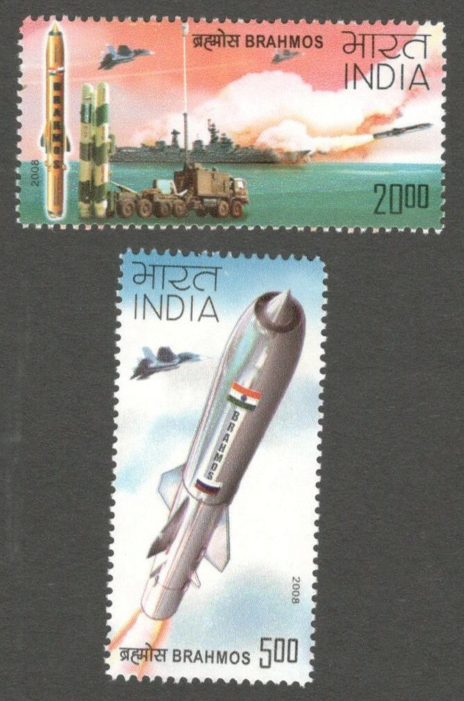 AOP India 2008 Brahmas Supersonic Cruise Missile set of 2 MNH