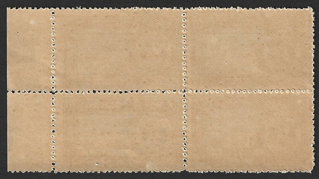BHOPAL STATE India 1936-49 Official 2a Moti Masjid MNH block SG O339e £20