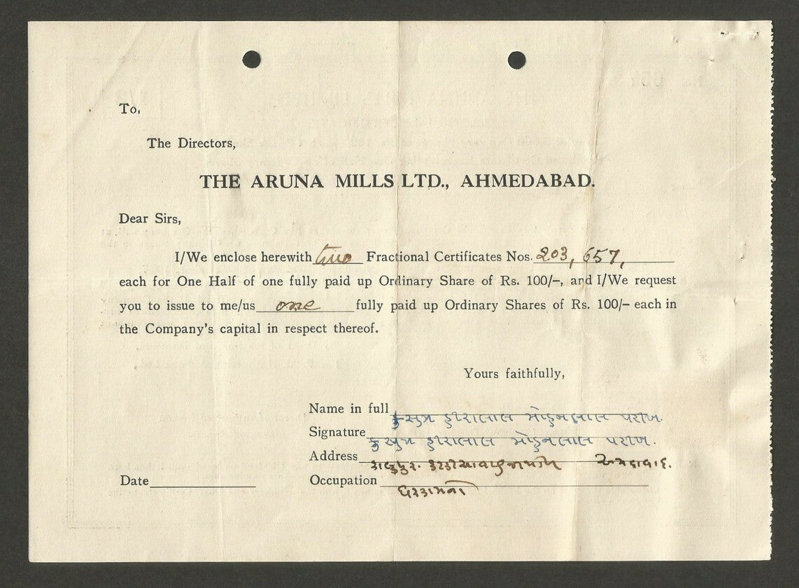 India 1956 Aruna Mills Fractional certificate