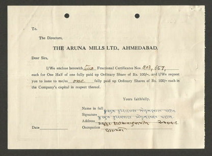 India 1956 Aruna Mills Fractional certificate