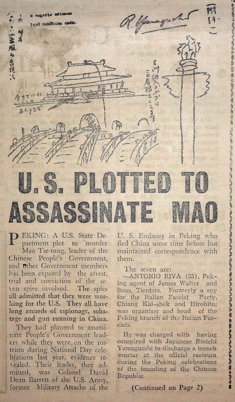 India CROSSROADS 1951 US Plotted to Assasinate Mao Ӝ