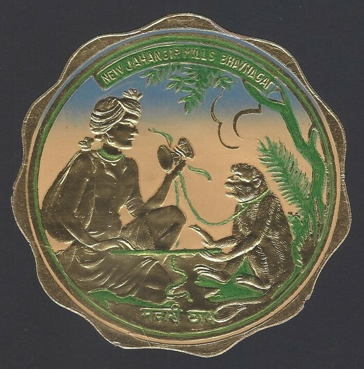 India Monkey & Trainer vintage litho labels by New Jahangir Mills Bhavnagar