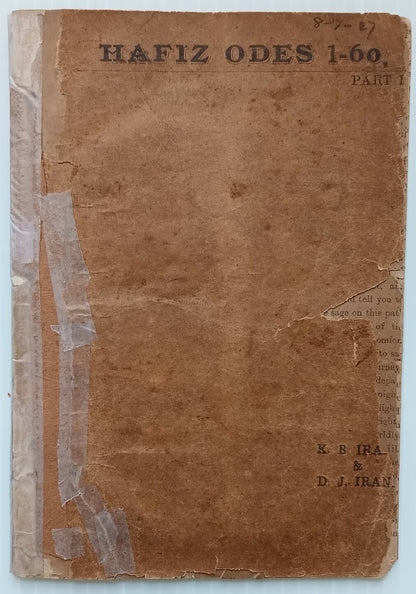 AOP DEWAN I HAFIZ Odes 1-50 SC 1890s poor condition India 