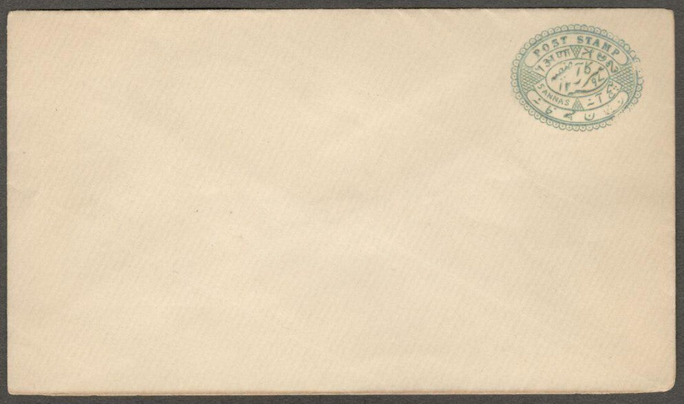 AOP India Hyderabad State 1891 2 1/2a green envelope unused HG #B12 $125 (1990)