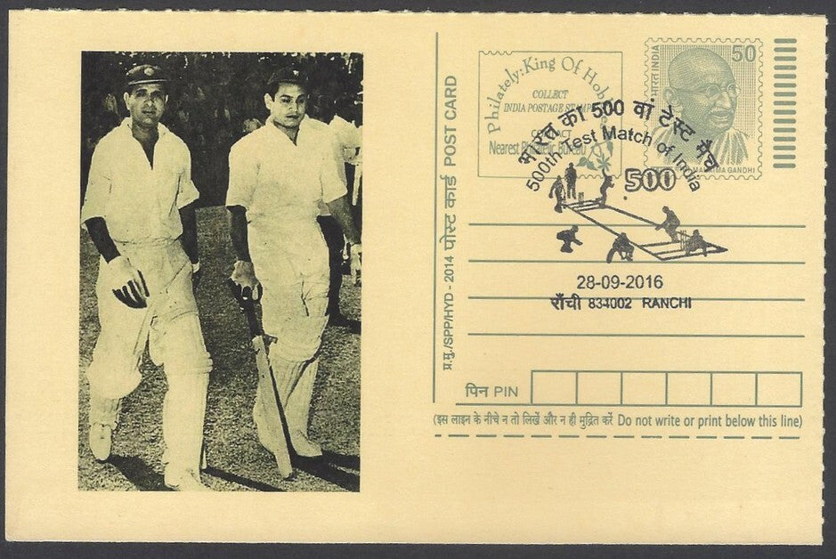 AOP India CRICKET 500th Test Match special card VINOD MANKAD