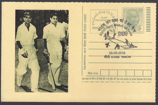 AOP India CRICKET 500th Test Match special card VINOD MANKAD