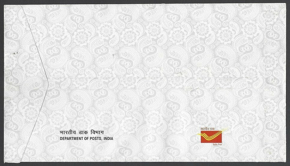 India 2014 Indian Musicians miniature sheet MS on FDC & brochure (2)