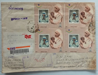 AOP India 1998 Spped Post cover with MOTHER TERESA miniature sheets x 8 UNIQUE