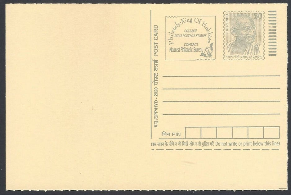 AOP India full back pictorial 50p Gandhi postal card GANDHI