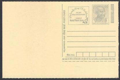 AOP India full back pictorial 50p Gandhi postal card GANDHI