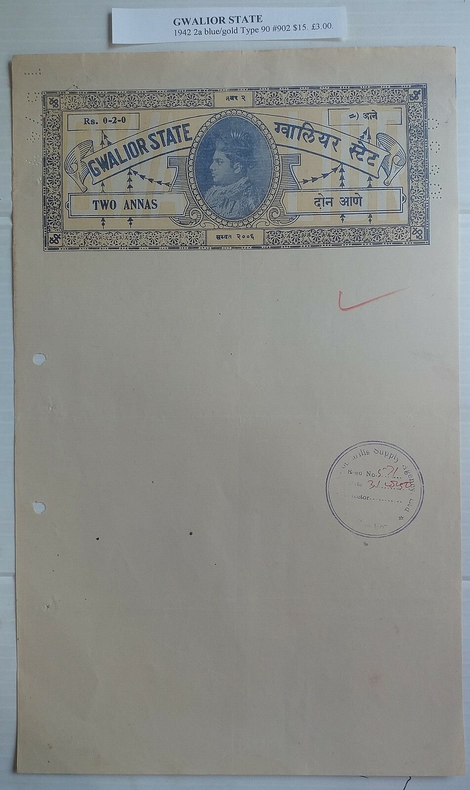 India Gwalior State stamp papers (10 different)