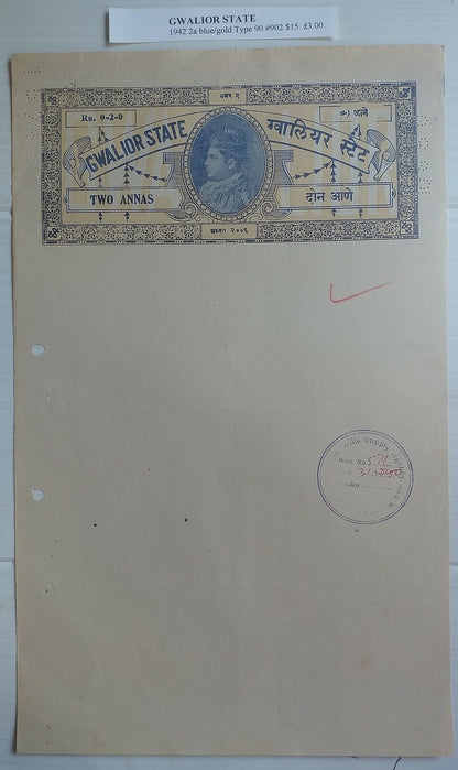 India Gwalior State stamp papers (10 different)