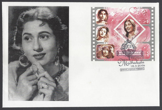 AOP India 2009 Madhubala MS FDC