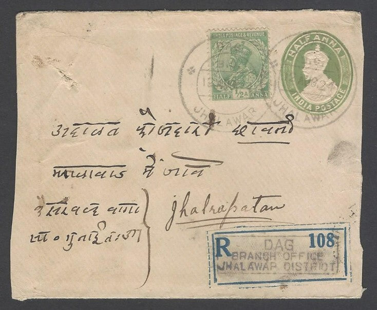 AOP India KGV large format ONE ANNA on 1/2a envelope used