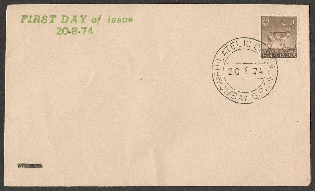 (AOP) India 5th definitives 1974 25p Deer FDC First Day cover
