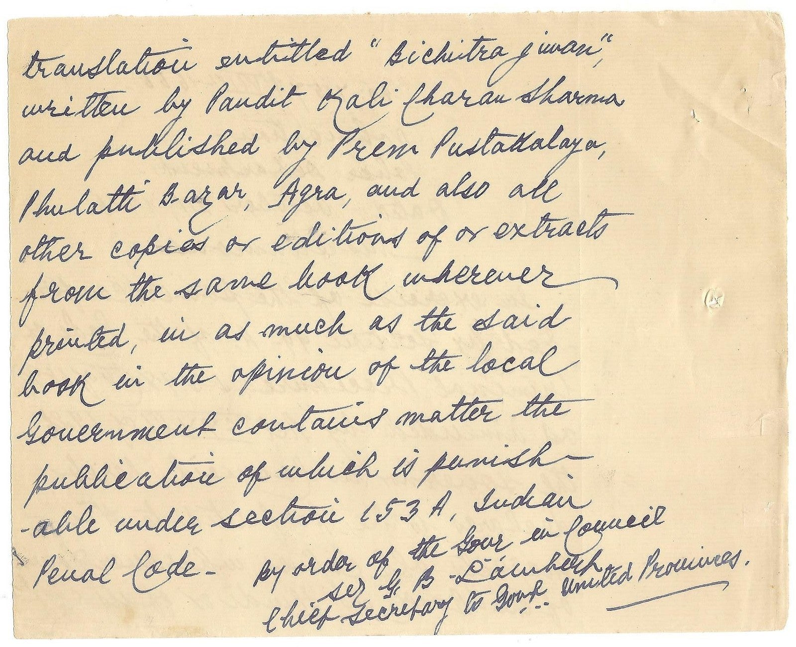 India 1926 MS BOOK BAN ORDER Vichitra or Bichitra Jivan by Kali Charan Sharma