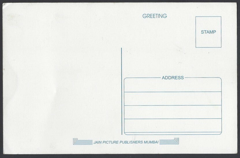 AOP India Bollywood KAREENA KAPOOR vintage postcard 