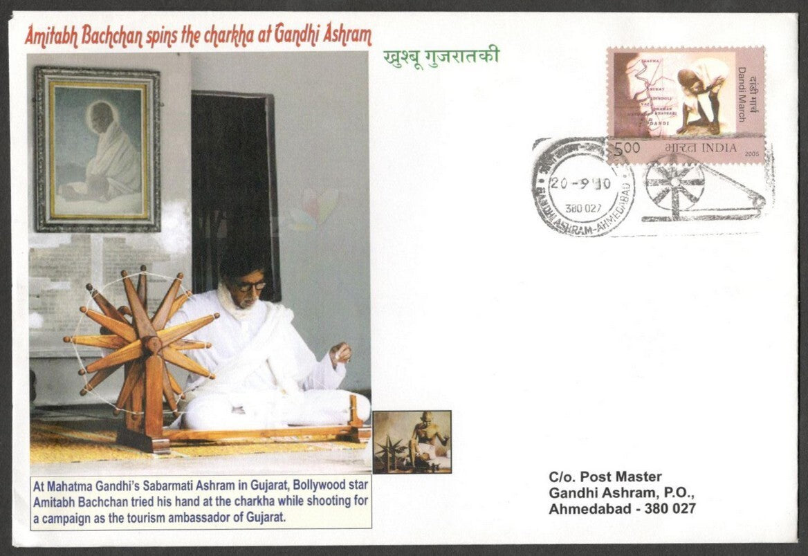 GANDHI India 2010 Special cover Amitabh Bachchan spins the charkha Gandhi Ashram