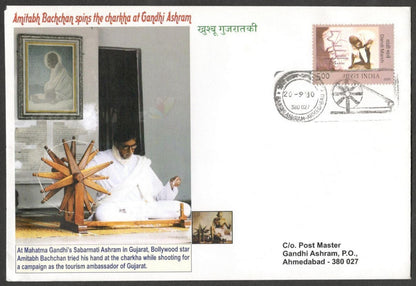 GANDHI India 2010 Special cover Amitabh Bachchan spins the charkha Gandhi Ashram