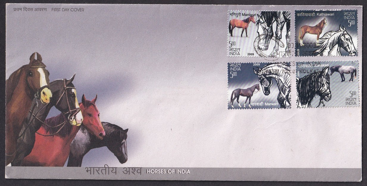 India 2009 First Day cover collection (9), most with unused brochures