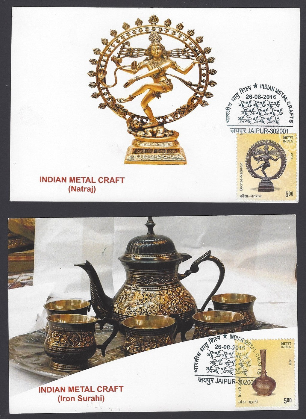 India 2016 Metalcraft set of 6 private maximum cards