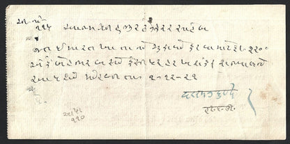 India & States cheques collecion (36)