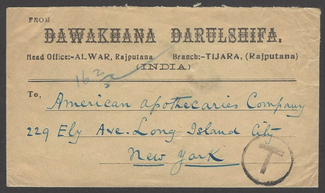 India 1929 DAWAKHANA DARULSHIFA (House of Knowledge) P Due cover to USA