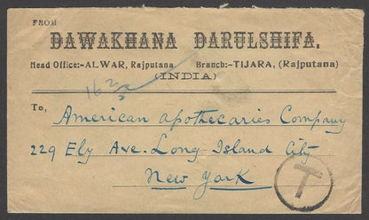 India 1929 DAWAKHANA DARULSHIFA (House of Knowledge) P Due cover to USA