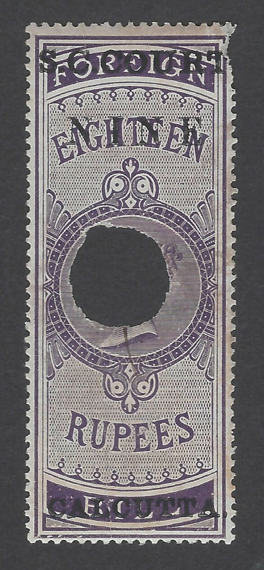 AOP India S.C. COURT CALCUTTA 9R on 1861 Foreign Bill 18R used. Bft 16