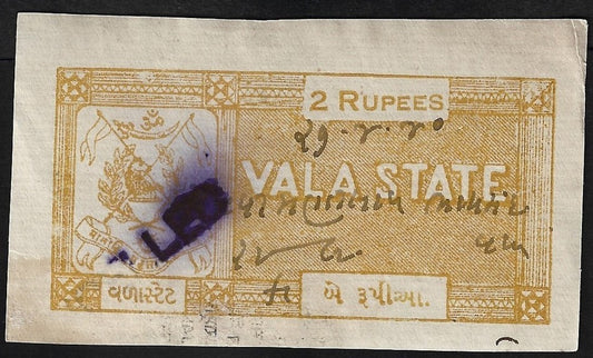India Vala State Court Fee Type 12 2R imperf - unrecorded