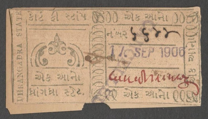 AOP India Dhrangadhra State Court Fee 1a