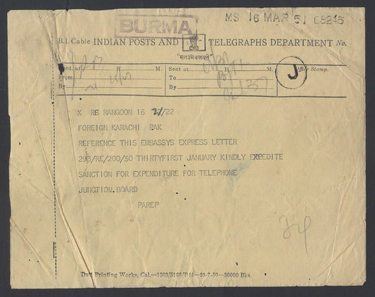 India 1951 B.I. CABLE telegram Burma to Pakistan routed via India wi boxed BURMA