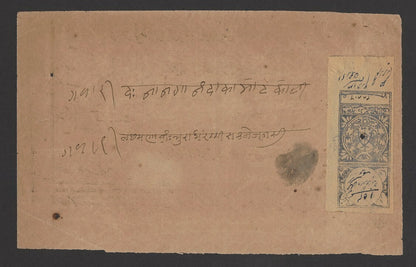 India Hyderabad State Hundi with a revenue stamp